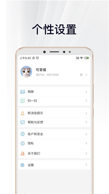 畅言极速版