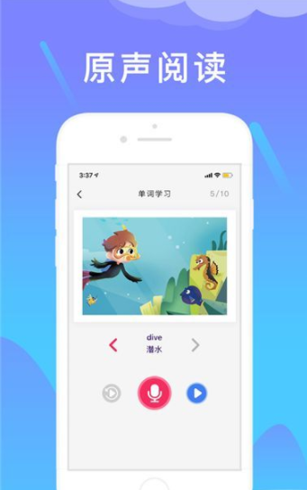 鲸鱼英语