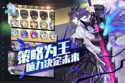 神谕大陆竞技场怎么冲榜 神谕大陆竞技场冲榜攻略
