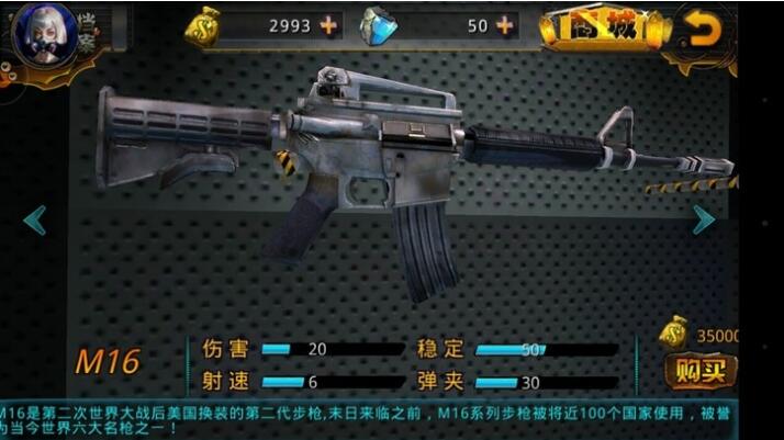 僵尸战记下载
