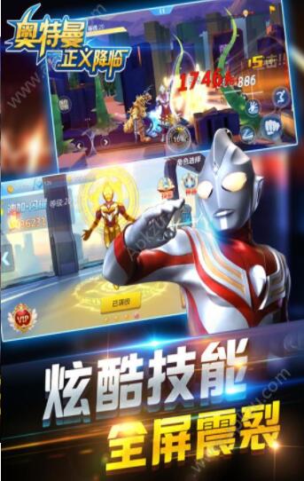 奥特曼正义降临下载