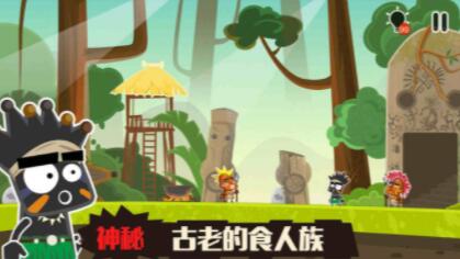 小黑的宝藏2下载