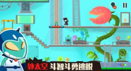 小黑的宝藏2下载