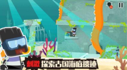 小黑的宝藏2下载