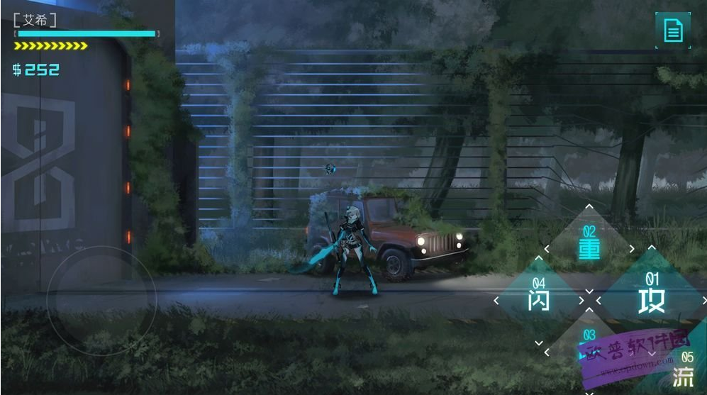 ICEY破解版下载