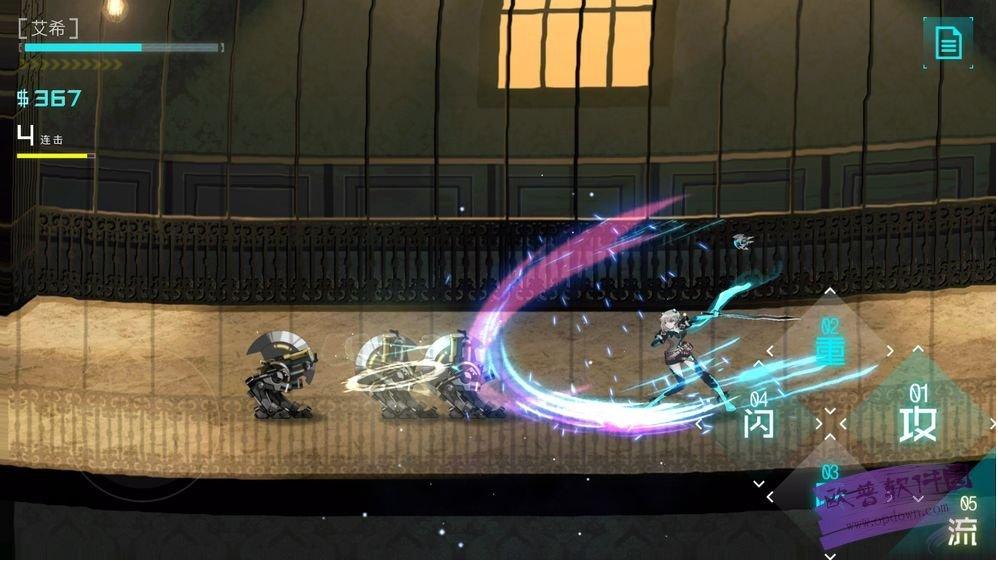 ICEY破解版下载