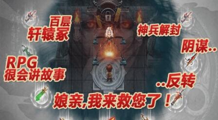 叫我铸造师下载