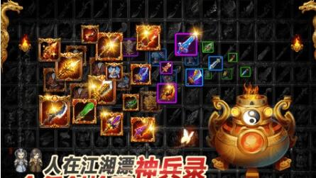 叫我铸造师下载