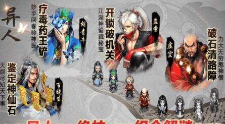 叫我铸造师下载