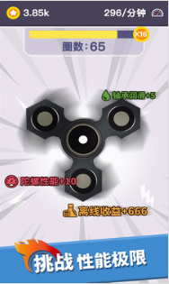 我的球球世界下载