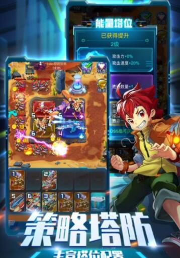 爆裂飞车兽神合体下载