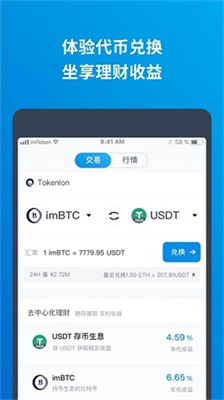 bitznet