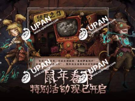 异化之地下载