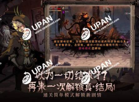 异化之地下载
