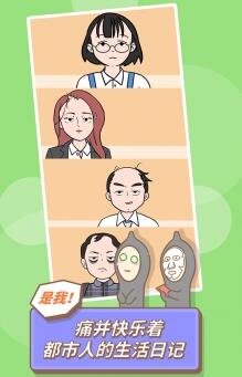 发际线，等等我下载