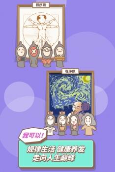 发际线，等等我下载