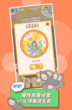 发际线，等等我下载