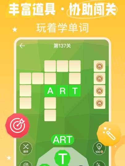 单词鸭