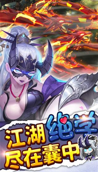 绅士江湖下载