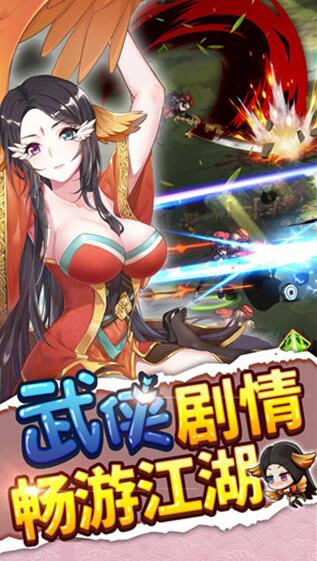 绅士江湖下载