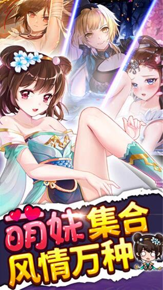 绅士江湖下载