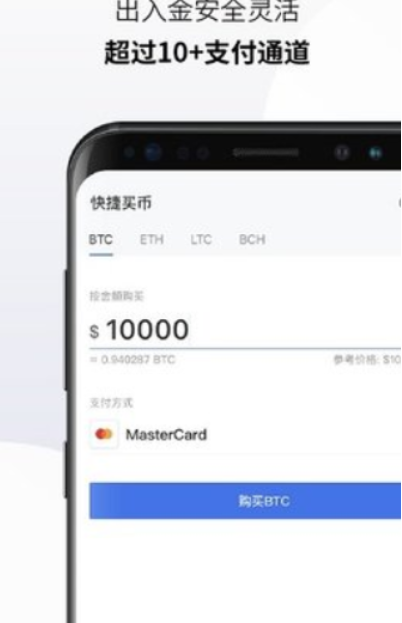 web3.0钱包客户端