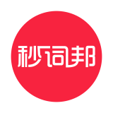 秒词邦会员版