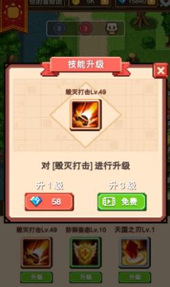 勇者请自重下载