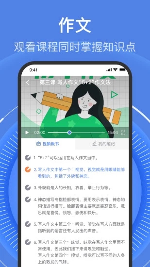 学考乐单词速记安卓版