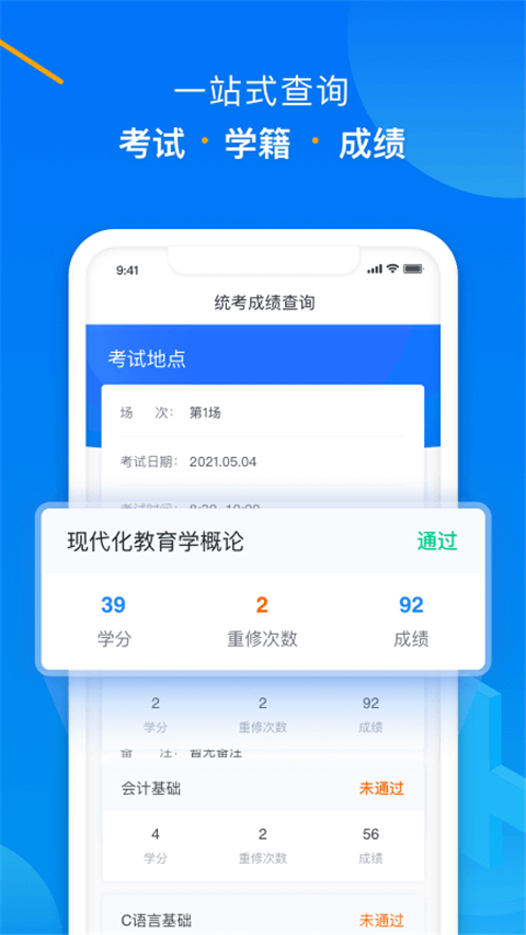 学起plus手机版网页版登录入口下载_学起plus官网下载安卓版v9.31.26