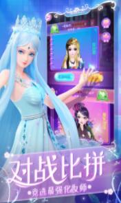 叶罗丽化妆日记下载