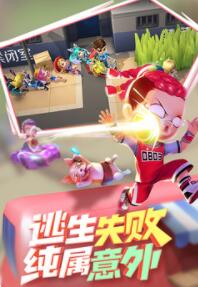 逃跑吧少年下载