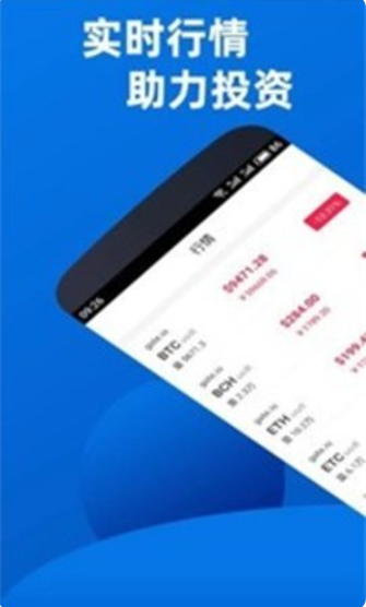 TRX钱包