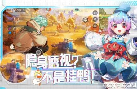 风云岛行动下载