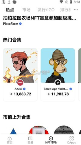 购宝钱包2023
