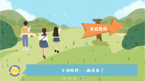 costudy会员版