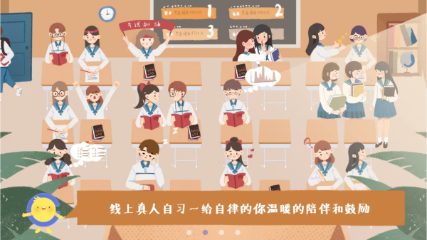 costudy会员版
