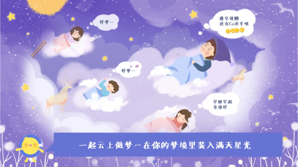 costudy会员版