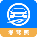 驾路通极速版