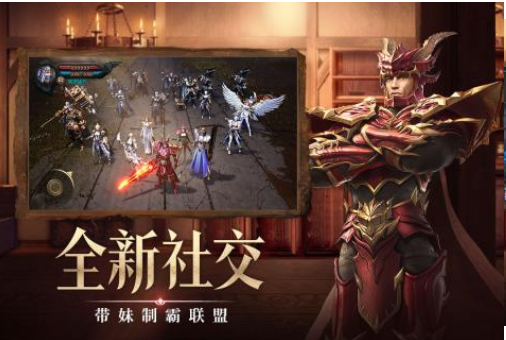 荣耀大天使游戏破解版