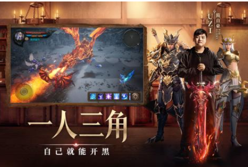 荣耀大天使游戏破解版