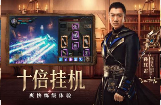 荣耀大天使游戏破解版
