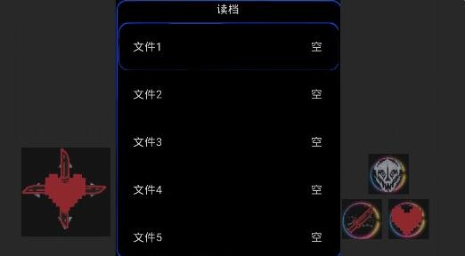 传说之下下载