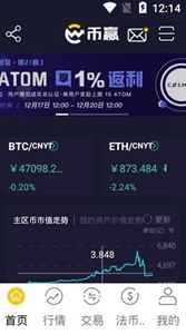 bebt交易所