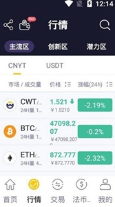 bebt交易所