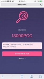 暗黑币