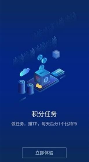 cointiger
