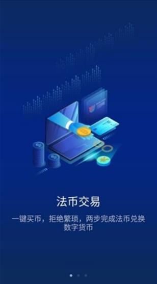 cointiger