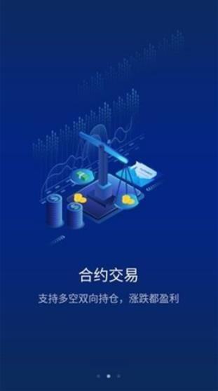 cointiger