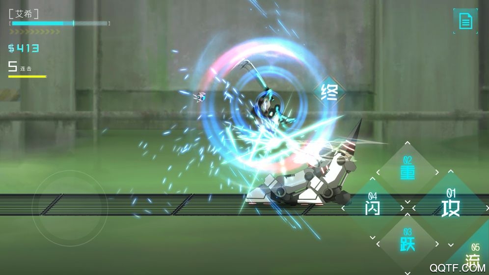 艾希Icey下载
